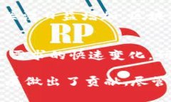 在中国，区块链技术近年来受到广泛关注，研究