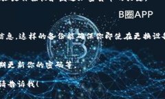 看起来你在提到Tokenim这个项目或平台。Tokenim可能