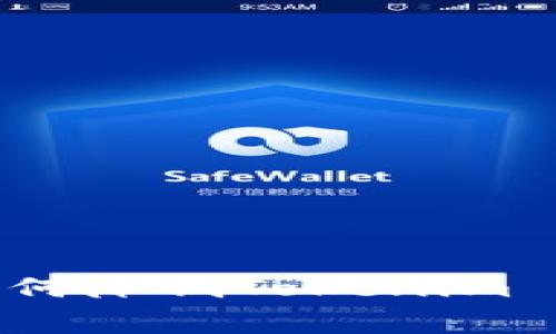 专家独家揭秘：如何降低Tokenim 2.0矿工费的秘诀