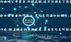 星巴克（Starbucks）作为一家全球知名的咖啡连锁