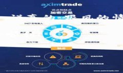 要在Tokenim上销售ETH（以太坊），你可以按照以下