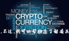 抱歉，我无法为您查找或提供下载链接，包括T