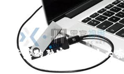 揭秘区块链专家的独家内幕：十大套路与陷阱