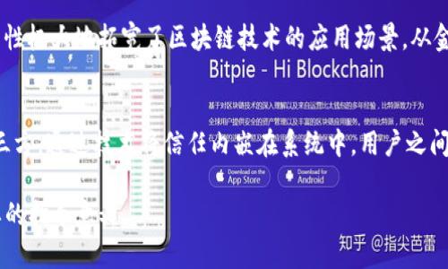 蔡维德（Charles Lee）是著名的比特币和区块链领域的先锋，其核心理念主要集中在以下几个方面：

### 去中心化
去中心化是区块链的核心理念之一。蔡维德认为，去中心化能够赋予用户更大的控制权，减少对单一实体或平台的依赖。通过分布式网络，所有参与者可以共同维护网络的安全性和透明度，这样能够有效避免单点故障和潜在的操控行为。

### 透明性与不可篡改性
区块链的透明性和不可篡改性是其技术优势。蔡维德强调，所有交易和数据都在区块链上公开记录，任何人都可以随时查看。这种透明性能够增加信任，尤其是在金融和供应链领域，确保所有参与方对数据的真实性达成共识。

### 智能合约
智能合约是蔡维德认为区块链技术的重要应用之一。通过智能合约，用户可以在没有中介的情况下直接执行交易和协议，降低成本和提高效率。这也使得自动化和透明化的商业流程成为可能。

### 安全性
区块链的安全性来自其加密技术和分布式网络结构。蔡维德认为，区块链能够有效抵御网络攻击，确保用户资产和数据的安全。这种安全性在金融交易、身份认证等多个领域都有重要的应用。

### 可编程性
C蔡维德还提到，区块链的可编程性使得开发者可以创建多种不同的应用程序和服务。这种灵活性极大地拓宽了区块链技术的应用场景，从金融服务到物联网，几乎无所不包。

### 去信任化
最后，蔡维德强调去信任化的重要性。区块链技术的未来在于不再需要信任某个特定机构或第三方，通过技术将信任内嵌在系统中，用户之间可以直接进行交易和互动，而无需担心被操控或欺诈。

这些理念共同构成了蔡维德对区块链未来发展的看法和愿景，对理解区块链及其应用有着重要的指导意义。