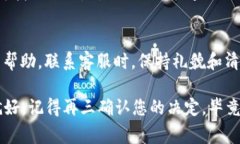 要注销 Tokenim 2.0，您通常需要按照以下步骤进行