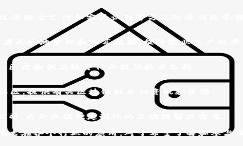 在印度，区块链技术发展迅速，涌现出许多与区块链相关的网站和平台。以下是一些知名的印度区块链网站和公司，它们在区块链技术、加密货币及相关应用领域有着显著影响力：

1. **WazirX**  
   WazirX 是一款流行的加密货币交易平台，用户可以轻松交易各种加密资产。它在印度的加密货币市场中占据了一席之地，并且提供了用户友好的界面和移动应用程序。

2. **CoinDCX**  
   CoinDCX 是另一个热门的加密货币交易平台，提供多种数字资产的交易服务。CoinDCX 还专注于教育用户有关加密货币的知识。

3. **Unocoin**  
   Unocoin 主要是一个比特币交易平台，旨在简化印度用户购买和持有比特币的过程。它还提供定期定投服务，允许用户定期购买比特币。

4. **ZebPay**  
   ZebPay 是印度较早的加密货币交易所之一，提供比特币及其他加密货币的交易服务。它以安全性和可靠性著称，受到许多用户的青睐。

5. **Koinex**  
   Koinex 是一个提供多种加密货币交易的数字交易所，支持多币种交易，并设置了一些创新的功能，如现货交易、期货交易等。

6. **Nucleus Vision**  
   Nucleus Vision 利用区块链技术提供零售解决方案，旨在通过无现金支付和客户识别等方式改造传统零售体验。

7. **Hara**  
   Hara 是一个农业数据平台，它利用区块链技术帮助农业生产者更好地管理和分享数据，提升农业生产效率。

8. **Elements**  
   Elements 是一个提供区块链解决方案的企业，专注于为金融、医疗和供应链等行业提供技术支持。

9. **Blockchaining India**  
   Blockchaining India 是一个致力于推动印度区块链发展的社区，提供有关区块链技术的资讯和资源。

10. **SoluLab**  
    SoluLab 是一家专注于区块链和人工智能解决方案的技术公司，为企业提供定制化的区块链解决方案。

以上这些网站和公司不仅专注于加密货币交易，还涉及到区块链技术在各个行业的应用，对于希望了解和参与区块链技术的用户来说，他们都提供了丰富的信息和资源。