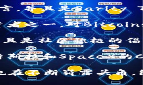 区块链领域有很多知名的国外人物，他们在技术创新、投资、政策推动等方面做出了重要贡献。以下是一些在区块链行业中广泛认可的人物：

1. **中本聪（Satoshi Nakamoto）**：比特币的创造者，他的真实身份至今仍未知。中本聪的《比特币白皮书》是区块链技术的奠基文献。

2. **维塔利克·布特林（Vitalik Buterin）**：以太坊的共同创始人，他推动了智能合约的概念，极大地扩展了区块链的应用场景。

3. **查尔斯·霍斯金森（Charles Hoskinson）**：以太坊的创始成员之一，也是Cardano区块链的创始人，积极推动区块链的教育和发展。

4. **傑基·馬（Jesse Powell）**：Kraken交易所的首席执行官，他在推动加密货币交易平台的合规和安全性方面发挥了重要作用。

5. **安德烈·克朗耶（Andreas M. Antonopoulos）**：著名的区块链教育家和作家，他的书籍和演讲帮助了许多人理解比特币和区块链的工作原理。

6. **布莱恩·阿姆斯特朗（Brian Armstrong）**：Coinbase的共同创始人兼首席执行官，他帮助推动了加密货币的主流 adoption。

7. **戈文·伍德（Gavin Wood）**：以太坊的共同创始人之一，提出了 Solidity 编程语言，并且是Parity Technologies公司的联合创始人。

8. **蒂姆·德雷珀（Tim Draper）**：著名风险投资家，他是区块链和加密货币早期投资者之一，对Bitcoins等多个项目进行了投资。

9. **莱特·福克斯（Litecoin）创始人查理·李（Charlie Lee）**：他创建了Litecoin，并且是社区积极的倡导者。

10. **埃隆·马斯克（Elon Musk）**：虽然他不是区块链技术的直接开发者，但是作为特斯拉和SpaceX的CEO，他对加密货币的关注和影响力巨大，时常提及狗狗币等加密货币，影响市场走向。

这些人士在不同方面推动了区块链技术的发展，随着该领域的不断演进，许多新的人物也在不断崭露头角。继续关注这些人物的动态，可以帮助您更好地了解区块链行业的趋势和未来的发展方向。