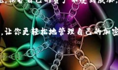 添加钱包地址到 TokenIM 是一个非常重要的步骤，