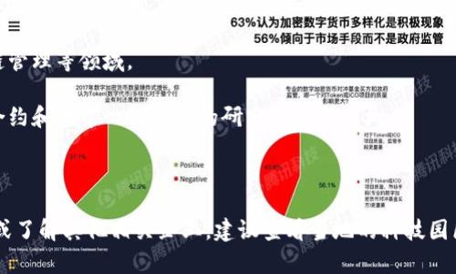 在福建省，区块链行业正逐渐发展，许多公司和机构也开始涉足这一领域，涉及区块链技术的研发、应用及专利等。下面是一些在福建拥有区块链相关专利或业务的公司：

1. **厦门大学**：作为福建省内的一所顶尖高校，厦门大学在区块链技术的研究和创新方面有一定的专利和项目。

2. **福建省信息产业集团**：该公司在信息技术和区块链应用领域有积极的布局，涉及多个行业的区块链解决方案。

3. **东南网**：作为区域内的媒体平台，东南网也开始探索区块链技术在信息传播和版权保护方面的应用。

4. **厦门国贸集团**：这家公司在区块链技术的应用上进行了一些探索，主要集中在供应链管理等领域。

5. **福州鼓山智能科技有限公司**：这是一家专注于区块链应用开发的科技公司，在智能合约和去中心化应用的研究上有所建树。

### 总结

这些公司和机构正在推动区块链技术在福建省的应用和发展。如果想要获取更详细的信息或了解其他相关企业，建议查看当地的科技园区、孵化器以及相关行业协会，这些地方通常会汇聚大量区块链相关的初创企业和技术团队。