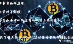 在福建省，区块链行业正逐渐发展，许多公司和