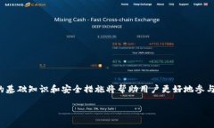 “tokenim” 标签并不是一个广为人知的术语或标准