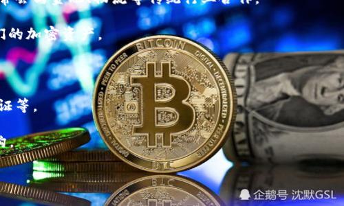 在玉溪区，区块链技术正在逐步发展，并吸引了不少企业关注。但是，具体的电子公司数量以及详情可能随时变化，因此如果想要获取最新的信息，建议查看当地的商务信息网站或相关行业协会发布的名单。不过，我可以为你提供一些常见的与区块链相关的行业与公司类型。

以下是一些可能存在的区块链电子公司类型：

1. **区块链技术研发公司**：这些公司专注于开发区块链技术及其应用，包括智能合约、去中心化应用等。它们通常会与金融、物流等传统行业合作。

2. **数字货币交易平台**：提供加密货币的买卖交易服务，有些公司还提供数字钱包服务，允许用户安全存储他们的加密资产。

3. **区块链咨询公司**：为企业提供区块链技术实施的咨询服务，帮助传统企业转型。

4. **区块链应用开发**：一些公司专注于区块链技术在特定行业的应用开发，例如供应链管理、医疗健康、身份认证等。

如果你需要更加详细的信息，建议使用百度、微信公众号、行业论坛等进行搜索，或者直接联系当地的商业促进机构。

如果以后还有进一步的需求，欢迎随时询问！