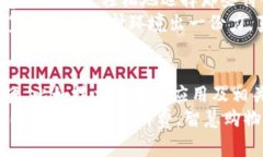 区块链电商的优点有哪些？专家揭秘独家秘诀！