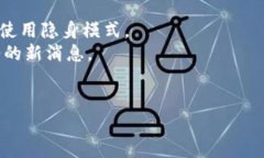 关于 Tokenimdot 消失的情况，请您提供更多的上下