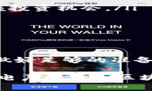 在中国股市，电声股份有限公司作为一家有名的企业，涉及区块链技术的相关股票其实有很多。这里面，不仅包括电声股份本身，还可以涉及到与其业务相关的其他区块链概念股。本文将为你详细介绍电声股份及其相关的区块链概念股，帮助你更好地理解和投资这个领域。

电声股份概述
电声股份成立于某年，主要从事音响设备的研发和生产。但近年来，随着区块链技术的发展，电声股份也开始探索如何将这一新兴技术应用到自身业务中去。作为一家在市场上认真经营的公司，电声股份在技术创新和产品研发方面一直走在前列。

区块链的基本概念
说真的，区块链技术虽然听上去有点高大上，但其实它的核心理念还是很简单。它是一种去中心化的分布式账本技术，通过加密和共识机制来确保数据的可靠性和透明性。这个技术可以应用在很多行业，从金融到物流，再到医疗和娱乐。

电声股份与区块链的结合
电声股份受区块链热潮的影响，开始探索如何利用这一技术来提升自己的业务。比如，在音频内容的版权保护、数字资产管理等方面，区块链都能发挥重要的作用。通过区块链技术，公司可以确保每一份音频作品的来源透明，并对其进行有效的版权保护。

电声股份相关区块链概念股
除了电声股份自身，以下几个股票也与区块链密切相关，值得关注：
ul
    listrongA股区块链概念股/strong：一些大型科技公司已开始涉足区块链技术，涉及领域包括金融、供应链等。/li
    listrong相关医疗企业/strong：在医疗领域，区块链可以用于患者数据管理和药品追踪，这些公司的股票也可以关注。/li
    listrong金融科技公司/strong：许多金融科技公司引入区块链技术来提升交易效率和安全性，它们的股票同样值得投资者关注。/li
/ul

市场分析与前景
近年来，区块链行业的迅速发展吸引了大量的资本和人才。不少投资者认为，未来区块链将彻底改变我们日常生活的方方面面。不过，值得注意的是，虽然有很多公司因技术创新获得了丰厚的回报，但总有一些企业受到市场波动的影响较大。因此，在投资区块链概念股时，一定要做好充分的市场研究和分析。

如何选择电声股份及区块链相关股票
选择股票时，这里有几个小建议，供你参考：
ul
    listrong关注行业动态/strong：区块链技术发展迅速，每个企业在这一领域的表现可能都会有很大差异，定期关注行业新闻将有助于你把握投资机会。/li
    listrong分析企业财务状况/strong：投资前一定要仔细分析目标公司的财务报表，了解其盈利能力和成长潜力。/li
    listrong观看市场趋势/strong：建议你定期观看市场分析，寻找潜在的风险和机遇，这样才能在投资中保持竞争力。/li
/ul

总结
总的来说，电声股份与区块链技术的结合代表了未来的一种趋势。虽然这个行业面临不少挑战，但它的潜力也是不容小觑的。投资者需保持警惕，做好足够的准备，以便抓住这个领域带来的发展机遇。

在这个不断变化的市场中，了解电声股份及其相关区块链概念股的最新动向，将是你投资成功的重要一步。希望这篇文章能够帮助你更好地理解电声股份和区块链相关股的投资价值！