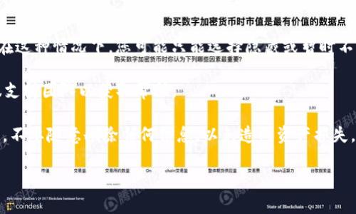 在Tokenim等区块链或加密货币相关平台上，删除Token或相关信息通常需要遵循一些特定的步骤。由于Tokenim的功能和界面可能会有所不同，以下是一个一般性步骤指南，具体操作还需参考Tokenim的官方文档或帮助手册：

步骤一：登录账户
首先，打开Tokenim的官方网站，并使用您的账户信息登录。如果您尚未注册，请先进行注册。

步骤二：访问Token管理页面
登录后，寻找与Token管理相关的选项。在大多数情况下，这可能在“我的Token”或“资产管理”部分。点击进入相关页面。

步骤三：查找要删除的Token
在Token管理页面，您将看到您已添加的所有Token的列表。浏览列表，找到您想要删除的Token。

步骤四：删除Token
一旦找到要删除的Token，通常会有一个删除或移除的选项。点击该选项，并根据提示确认删除操作。系统可能会要求您确认，以防止误操作。

步骤五：检查操作结果
删除完成后，您可以返回Token管理页面，确认该Token已成功移除。确保您的操作符合您的意愿。

其他注意事项
有些平台可能不允许用户彻底删除Token，尤其是那些已经参与交易或持有资产的Token。在这种情况下，您可能只能选择隐藏或暂时不显示该Token。

如果在删除过程中遇到任何问题，建议参考Tokenim的帮助文档，或者直接联系他们的客服支持团队以获取帮助。

总之，了解区块链和Token管理的基本操作是非常重要的，尤其在处理资产时务必小心翼翼，不要随意删除任何信息，以免造成资产损失。

如果您有更多的具体问题或需要更详细的帮助，欢迎继续询问！