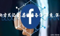 关于“tokenim 2.0 助记词拍照不行吗”的问题，下