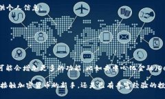 Tokenim 数字钱包是一种专为加密货币用户设计的数