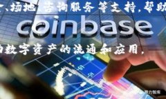 重庆的区块链产业逐渐崛起，吸引了众多企业和