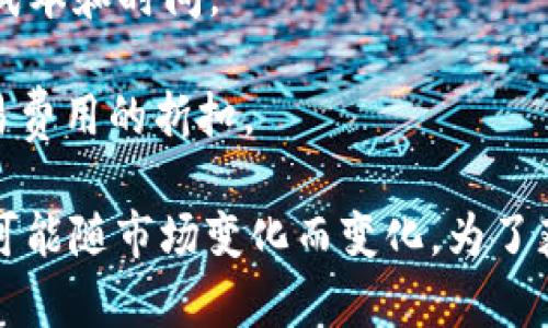 Tokenim 作为一个数字货币平台，支持多种币种的交易。具体来说，Tokenim 上面可以找到以下几种主要的加密货币：

1. **比特币 (Bitcoin, BTC)** - 作为第一个去中心化的数字货币，比特币在加密货币市场中具有举足轻重的地位。
   
2. **以太坊 (Ethereum, ETH)** - 以太坊不仅是数字货币，还提供智能合约的功能，使其在去中心化应用方面备受关注。

3. **波卡 (Polkadot, DOT)** - 波卡旨在连接不同的区块链，以便它们能协同工作，促进区块链的互操作性。

4. **瑞波币 (Ripple, XRP)** - 瑞波主要用于金融机构之间的跨境支付，以降低交易成本和时间。

5. **币安币 (Binance Coin, BNB)** - 币安交易所发行的币，主要用作交易所内交易费用的折扣。

除了这些主流币种外，Tokenim 可能还支持其他许多小众或新兴的数字货币，具体种类可能随市场变化而变化。为了获取最新信息，建议访问 Tokenim 的官方网站，查看当前支持的币种列表及其交易情况。