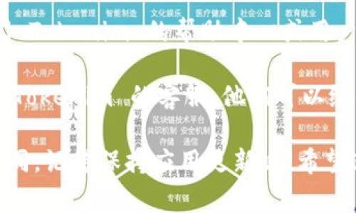 要找到 Tokenim 2.0 的闪兑功能，通常可以按照以下几个步骤进行：

1. **登录账号**: 首先，确保你已经登录到你的 Tokenim 2.0 账户。

2. **浏览菜单**: 在主界面，你应该能够看到一些功能菜单，比如“首页”、“账户”、“交易”等。寻找与交易相关的选项。

3. **寻找闪兑功能**: 在对应的交易或兑换菜单下，通常会有一个叫“闪兑”或“快速兑换”的功能。如果找不到，可以查看是否有子菜单或者直接在搜索框中输入“闪兑”。

4. **查看帮助文档**: 如果以上方法都无法找到闪兑功能，可以查阅 Tokenim 的帮助中心或用户指南，看看是否有详细说明。

5. **联系客服**: 最后，万一你还是找不到这个功能，建议直接联系 Tokenim 的客服，他们可以给你详细的指导。

如果Tokenim 2.0的界面有更新，也可能导致闪兑功能的位置有所不同。记得保持应用更新哦！希望这些信息能帮助你顺利找到闪兑功能。