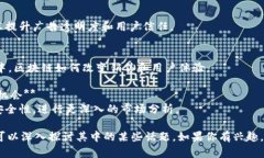 区块链技术的兴起使其在各个领域，尤其是销售