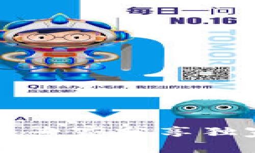 区块链提现问题揭秘：专家分享独家秘诀，助你顺利操作