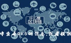 我无法直接提供图像或访问特定网站。不过，我