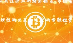 关于区块链技术的投资，确实吸引了不少眼球，