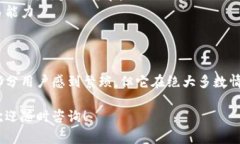 关于“Tokenim需要实名认证”的具体内容，以下是