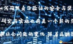 区块链交易领域是一个快速发展的领域，新的题