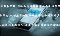 关于Tokenim 2.0是否具备定位功能的问题，以下是一