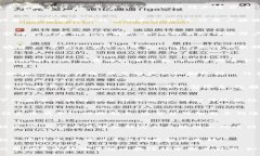 在区块链领域，有许多专业术语和名词，很多人