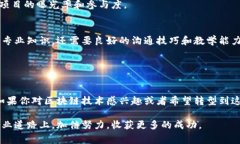 区块链是一项革命性的技术，它正在改变多个行