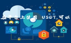 在加密货币领域中，Tokenim 是一个相对较新的平台