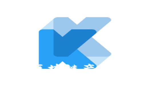 2023年专家揭秘：区块链产品类型及其独家特点