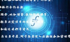 Tokenim是一个基于区块链技术的项目，主要目的是