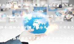 区块链的所属权涉及多个方面，其中包括了资产