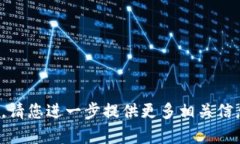 似乎您提到的“tokenim2.0没有映射”可能与某种特