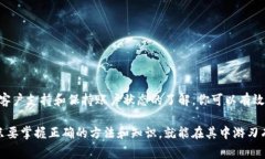 在数字货币和区块链的世界中，资产的显示状态