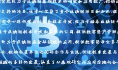 湖南省在区块链产业方面逐渐崭露头角，吸引了