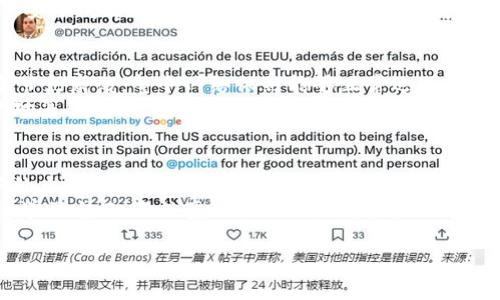   区块链技术的发展：专家独家揭秘五大支持方向的秘诀 / 
 guanjianci 区块链,技术支持,数字货币 /guanjianci 

引言：区块链技术的崛起
区块链，这个词逐渐从技术小圈子走入了大众视野，简直就是个“热词”啊！如果你问我，区块链到底是什么，我想说，它就是一种可以在多个地方安全保存数据的技术。这种去中心化的体系结构让数据透明且安全，这就是为什么越来越多的行业开始关注它。那么，区块链究竟有哪些技术支持方向呢？让我来和你分享一下我的看法！

一、数字货币与支付系统
首先，大家不能忽视区块链技术在数字货币方面的巨大影响。当比特币在2009年第一次出现时，世界银行和金融体制瞬间感到了威胁。在这个领域，区块链所能提供的最重要的支持无疑是安全性和透明性。对的，你没听错，区块链能够防止伪造和欺诈。
随之而来的以太坊、莱特币等数字货币，都是基于区块链的创新项目。这些数字货币不仅仅是货币本身，更承载着区块链智能合约的可能性。此外，许多金融机构开始利用区块链技术来改进支付系统。比方说，跨国支付一直都是个难题，转账速度慢、费用高，而使用区块链技术的支付系统，这些问题迎刃而解了。

二、智能合约的智能化
说到智能合约，请注意，它可不是真的智能哦！但它确实聪明！智能合约是在区块链上运行的自动化程序，这种程序能够在满足某些条件时自动执行合同条款。比如，你跟朋友借钱，然后约定指定的还款日期，智能合约在这个时间点会自动转账。
这个技术不仅降低了错误率，还节省了时间和成本。想象一下，以后签约不再需要律师，只需依靠智能合约，真是让人心动吧？不同的行业，比如房地产、保险、政府等，都可以通过智能合约来流程，简化繁杂的手续，真的就是个“黑科技”！

三、供应链管理的透明化
还有一个方向就是供应链管理。你知道吗？很多传统的供应链系统存在数据孤岛，也就是说，信息不是透明的，各方之间的信息交流效率极低。而区块链能够打破这些壁垒，通过去中心化的数据存储技术，实现全链条的信息共享。
以食品安全为例，很多人都对食品来源产生疑问，如果每个环节都能在区块链上记录，消费者就能追踪到食品的来源，甚至到每个环节的具体细节。这种透明度不仅能增加产品的可信度，还能提升消费者的信任度。

四、身份验证与管理
身份验证是个老生常谈的话题，但区块链技术切入这个领域可是相对新鲜的。“身份”这一概念在网络世界里至关重要，尤其是在数据安全日益重要的今天。区块链能够提供一种安全、透明且不可篡改的身份验证方式。
比如，区块链技术能帮助我们安全地存储个人信息，只有经过授权的人员才能访问。这种方法不仅提高了隐私保护的水平，也减少了身份盗窃等安全问题。个人的身份信息、健康信息等都能在区块链上得到有效管理，真的是对个人隐私保护的“大招”啊！

五、去中心化应用（DApps）的崛起
近些年，去中心化应用（DApps）成为了区块链领域的风口浪尖。这类应用并不依赖于单一的服务器，它们都是在区块链上运行的，所以即使某个节点崩溃，整个网络依然能够正常运作。这种特性让DApps得以在面对大规模用户访问时保持稳定。
我们看到越来越多的创意项目在DApps的支持下应运而生，包括去中心化金融（DeFi）、去中心化交易平台、社交媒体等。DApps不仅提升了用户对平台的信任感，也改变了我们以往的使用习惯。

结论：区块链的未来无限可能
当然，这里提到的只是区块链技术的一部分支持方向，随着技术的发展，未来我们还能期待更多新应用的出现。 区块链为我们打开了一扇全新的大门，让我们在探索、创新的同时，重新审视我们所处的这个信息化时代。
所以说，虽说区块链技术仍然处于发展的早期阶段，但已经展现出巨大的潜力，值得我们不断探索。说真的，如果你想在这个领域有所作为，赶快学习它吧！不然真的会被“时代潮流”甩在身后哦！

总之，区块链不是一个简单的技术，而是一个正在重塑众多行业的革命性力量。通过继续研究和应用这些技术，我们将进入一个全新的未来！