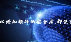 Tokenim密码是一种用于保护用户账户安全的密码。