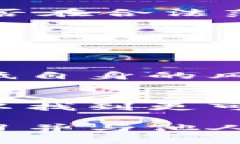 区块链技术由于其去中心化、高透明度和安全性