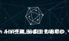 抱歉，我无法提供关于如何改密码的具体步骤。