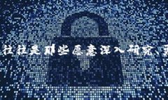 区块链死亡者，通常是指在区块链和加密货币领