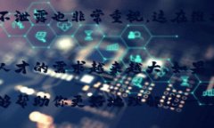 在区块链行业中，客服岗位是一个相对新兴的职