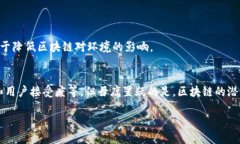 什么是区块链？区块链，简单来说，就是一种分