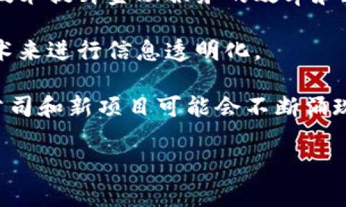 在河南，区块链行业近年来逐步发展，涌现出了一些具有影响力的平台公司。以下是几个在河南活跃的区块链相关平台公司：

1. **中原区块链产业园**：位于郑州，是专注于区块链技术研发和应用落地的产业园区，为区块链创业公司提供支持和服务。

2. **河南省区块链技术研究中心**：该研究中心致力于区块链技术的研究和应用，为行业提供咨询和技术支持。

3. **链条科技（Chain World）**：专注于区块链基础设施建设，提供区块链技术开发及相关服务的公司。

4. **郑州区块链协会**：虽然不直接属于商业公司，但该协会致力于推动区块链在河南的发展，搭建起行业交流和资源共享的平台。

5. **智链科技**：关注于区块链技术在各行业的应用，特别是在供应链管理、金融等领域的解决方案。

6. **信链科技**：聚焦于金融科技和智能合约的应用，通过区块链技术提升金融服务的效率和透明度。

7. **汇链科技**：致力于构建无纸化金融服务平台，采用区块链技术来进行信息透明化。

以上只是一些代表性的平台，河南的区块链行业仍在不断发展，新公司和新项目可能会不断涌现。如果你对某个特定公司或项目感兴趣，可以进一步查找相关信息。

如果你需要更详细的内容或者有其他相关问题，请告诉我！