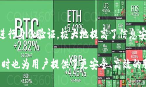 三星在区块链领域的探索相对领先，推出了一系列旨在促进区块链技术应用的平台和服务。以下是几个主要的三星区块链平台及其特点：

### 1. **三星区块链钱包**
三星推出的区块链钱包嵌入在一些型号的智能手机中，比如Galaxy系列。这个钱包支持多种加密货币的存储和管理，用户可以方便地在手机上进行数字资产交易。

### 2. **三星开发者平台**
三星开发者平台允许开发者在其设备上创建和部署区块链应用（dApps）。这个平台提供了必要的工具和API，使得开发区块链应用变得更加简单和高效。

### 3. **三星企业级区块链解决方案**
三星还提供针对企业用户的区块链解决方案，支持多种行业如物流、金融和零售。通过与其他企业合作，三星的解决方案可以帮助提高透明度和安全性。

### 4. **三星与区块链网络的合作**
三星积极与多个区块链网络合作，像是以太坊和Hyperledger，推动区块链技术的创新和应用。此类合作能够加快开发过程并实现更多的功能。

### 5. **三星区块链安全解决方案**
通过采用区块链技术，三星致力于提升其电子设备的安全性。其区块链安全解决方案利用分布式账本的不可篡改性，为用户提供更高的安全保障。

### 6. **三星的去中心化应用**
除了钱包和企业解决方案，三星还在开发去中心化应用（dApps），这些应用旨在通过智能合约实现自动化和去中介化的服务。

### 7. **区块链身份认证**
该技术帮助用户控制自己的身份信息，让其可以安全地在各个平台上进行身份验证，极大地提高了信息安全性。

总之，三星在区块链领域的多元化布局不仅增强了其产品的竞争力，同时也为用户提供了更安全、高效的服务。随着区块链技术的不断发展，三星仍将在此领域发挥重要的作用。